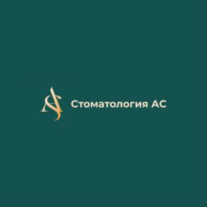 Товарный знак №1254707, принадлежит организации Общество с ограниченной ответственностью «Стоматология АС», ОГРН 1185958070286, ИНН 5905059031