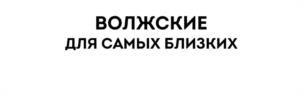 Товарный знак №1254962, принадлежит организации ОБЩЕСТВО С ОГРАНИЧЕННОЙ ОТВЕТСТВЕННОСТЬЮ "ЗНАК", ОГРН 1126382001503, ИНН 6382063836