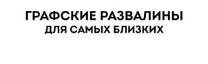 Товарный знак №1254964, принадлежит организации ОБЩЕСТВО С ОГРАНИЧЕННОЙ ОТВЕТСТВЕННОСТЬЮ "ЗНАК", ОГРН 1126382001503, ИНН 6382063836