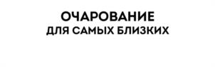 Товарный знак №1254974, принадлежит организации ОБЩЕСТВО С ОГРАНИЧЕННОЙ ОТВЕТСТВЕННОСТЬЮ "ЗНАК", ОГРН 1126382001503, ИНН 6382063836