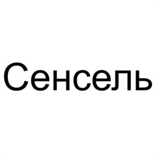 Товарный знак №1255182, принадлежит организации Общество с ограниченной ответственностью "СИЗОНС ЛАБ", ОГРН 1255000060006, ИНН 5047317179