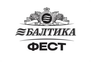 Товарный знак №1255264, принадлежит организации Общество с ограниченной ответственностью «Пивоваренная компания «Балтика», ОГРН 1147847032838, ИНН 7802849641