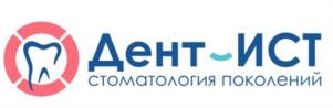 Товарный знак №1255328, принадлежит организации Общество с ограниченной ответственностью "Дент-ИСТ", ОГРН 1037724005560, ИНН 7724260630