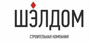 Товарный знак №1255620, принадлежит организации Акционерное общество «Специализированный застройщик «Шэлдом», ОГРН 1026403041345, ИНН 6453009098