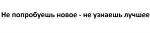 Товарный знак №1255662, принадлежит организации ОБЩЕСТВО С ОГРАНИЧЕННОЙ ОТВЕТСТВЕННОСТЬЮ "ТЕХНОЛОГИЯ ЕДЫ", ОГРН 1230200031820, ИНН 278979340