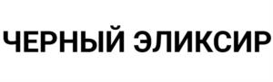 Товарный знак №1255693, принадлежит организации Общество с ограниченной ответственностью «Чеховский Кондитер Альянс», ОГРН 1205000064543, ИНН 5048057011