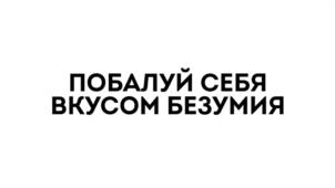 Товарный знак №1255760, принадлежит организации ОБЩЕСТВО С ОГРАНИЧЕННОЙ ОТВЕТСТВЕННОСТЬЮ "ЗНАК", ОГРН 1126382001503, ИНН 6382063836