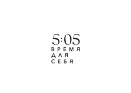 Товарный знак №1256517, принадлежит организации Общество с ограниченной ответственностью «СПОРТИВНАЯ КОМПАНИЯ», ОГРН 1205500002839, ИНН 5503190580