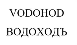 Товарный знак №1257393, принадлежит организации Общество с ограниченной ответственностью «Партнер», ОГРН 1192375067532, ИНН 2312286535