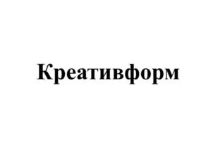 Товарный знак №1257454, принадлежит организации ОБЩЕСТВО С ОГРАНИЧЕННОЙ ОТВЕТСТВЕННОСТЬЮ КОМПАНИЯ "НОРКПАЛМ", ОГРН 1047796249368, ИНН 7729506101