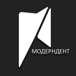 Товарный знак №1257594, принадлежит организации ОБЩЕСТВО С ОГРАНИЧЕННОЙ ОТВЕТСТВЕННОСТЬЮ "МОДЕРН ДЕНТ", ОГРН 1197746605650, ИНН 9715365038