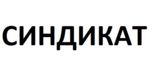 Товарный знак №1258120, принадлежит организации Акционерное общество «Технологическая Компания «Центр», ОГРН 1127746385095, ИНН 7715918994