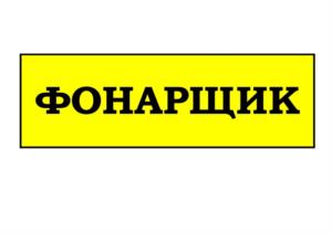 Товарный знак №1258776, принадлежит организации ОБЩЕСТВО С ОГРАНИЧЕННО ОТВЕТСТВЕННОСТЬЮ "ВРЕМЯ СИСТЕМ", ОГРН 1177847418594, ИНН 7811677220