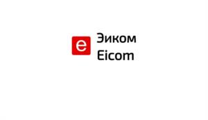 Товарный знак №1259183, принадлежит организации ОБЩЕСТВО С ОГРАНИЧЕННОЙ ОТВЕТСТВЕННОСТЬЮ "ЭИК", ОГРН 1079847063163, ИНН 7816406449
