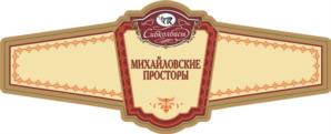 Товарный знак №1259342, принадлежит организации Общество с ограниченной ответственностью «Торговая Фирма «Резонанс», ОГРН 1025501388560, ИНН 5503043899