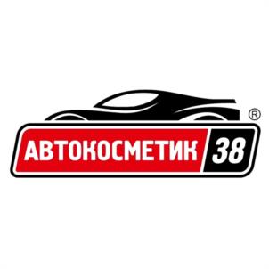 Товарный знак №1259719, принадлежит организации Общество с ограниченной ответственностью "АВТОКОСМЕТИК38", ОГРН 1133850007356, ИНН 3849027625