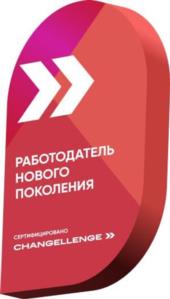 Товарный знак №1259851, принадлежит организации Общество с ограниченной ответственностью «ЧЕНЖ», ОГРН 1217700547393, ИНН 9703058770