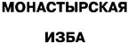 Товарный знак №125990, принадлежит ИП Грецкий Роман Владимирович, ОГРНИП 305770000006977, ИНН 772601094160