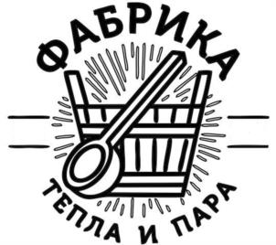 Товарный знак №1260000, принадлежит организации Общество с ограниченной ответственностью "СаунаКомплект-М", ОГРН 1133334000634, ИНН 3334019768