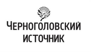 Товарный знак №1260122, принадлежит организации Общество с ограниченной ответственностью "Напитки из Черноголовки-Аквалайф", ОГРН 1125031003866, ИНН 5031102386