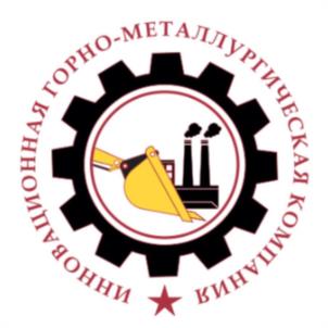 Товарный знак №1260501, принадлежит организации ОБЩЕСТВО С ОГРАНИЧЕННОЙ ОТВЕТСТВЕННОСТЬЮ "ИННОВАЦИОННАЯ ГОРНО-МЕТАЛЛУРГИЧЕСКАЯ КОМПАНИЯ", ОГРН 1174205014851, ИНН 4214039250