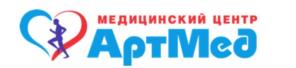 Товарный знак №1260567, принадлежит организации ОБЩЕСТВО С ОГРАНИЧЕННОЙ ОТВЕТСТВЕННОСТЬЮ "МЕДИЦИНСКИЙ ЦЕНТР "АРТМЕД", ОГРН 1055504003191, ИНН 5503086388
