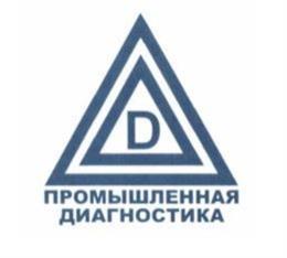 Товарный знак №1260669, принадлежит организации Общество с ограниченной ответственностью "НАУЧНО-ТЕХНИЧЕСКИЙ ЦЕНТР ДИАПРОМ", ОГРН 1077758808324, ИНН 7725614297