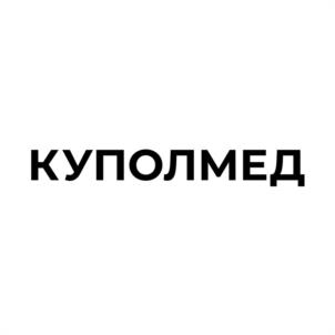 Товарный знак №1260887, принадлежит организации ОБЩЕСТВО С ОГРАНИЧЕННОЙ ОТВЕТСТВЕННОСТЬЮ "КУПОЛМЕД", ОГРН 1237800006047, ИНН 7802935516