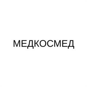 Товарный знак №1261063, принадлежит организации Общество с ограниченной ответственностью «НЕОСБИОЛАБ», ОГРН 5167746221638, ИНН 9710018979