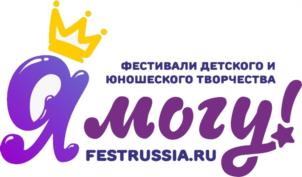 Товарный знак №1261219, принадлежит организации Общество с ограниченной ответственностью "ПЕРВАЯ ФЕСТИВАЛЬНАЯ КОМПАНИЯ", ОГРН 1167847452904, ИНН 7838062216
