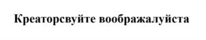 Товарный знак №1261388, принадлежит организации ОБЩЕСТВО С ОГРАНИЧЕННОЙ ОТВЕТСТВЕННОСТЬЮ "АРХ", ОГРН 1217700352517, ИНН 9718176776