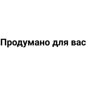 Товарный знак №1262349, принадлежит организации Общество с ограниченной ответственностью «ТК Азур», ОГРН 1116674010310, ИНН 6674378488