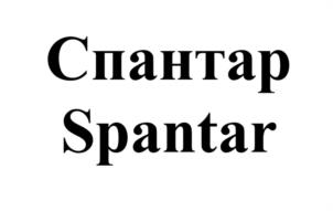 Товарный знак №1262842, принадлежит организации ОБЩЕСТВО С ОГРАНИЧЕННОЙ ОТВЕТСТВЕННОСТЬЮ "ГЛАВМЕРЧ", ОГРН 1141690082269, ИНН 1658160372