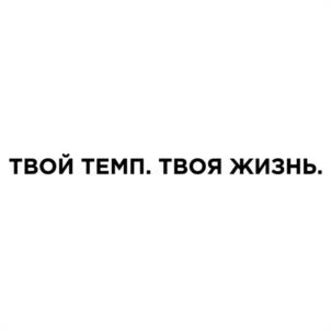 Товарный знак №1263173, принадлежит организации Общество с ограниченной ответственностью "БААС", ОГРН 5137746036214, ИНН 7708800261