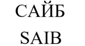 Товарный знак №1263318, принадлежит организации ОБЩЕСТВО С ОГРАНИЧЕННОЙ ОТВЕТСТВЕННОСТЬЮ "ФИТО ПРО", ОГРН 1087746387090, ИНН 7723654110