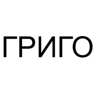 Товарный знак №1263551, принадлежит организации Общество с ограниченной ответственностью "КИМА", ОГРН 1215000030552, ИНН 5003143920