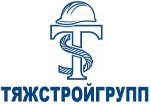 Товарный знак №1263593, принадлежит организации Общество с ограниченной ответственностью "ТяжСтройГрупп", ОГРН 1183443003721, ИНН 3461063311