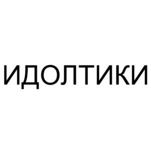 Товарный знак №1264237, принадлежит организации Общество с ограниченной отвественностью "ЛЕГИОН", ОГРН 1206300003711, ИНН 6317144884