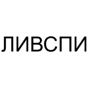 Товарный знак №1264510, принадлежит организации Общество с ограниченной ответственностью "АНАСТАСИЯ И К", ОГРН 1117154018068, ИНН 7118504453