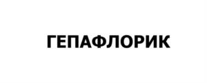 Товарный знак №1264768, принадлежит ИП Коршунов Юрий Александрович, ОГРНИП 322220200056151, ИНН 40601191676