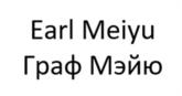 Товарный знак №1265042, принадлежит организации ОБЩЕСТВО С ОГРАНИЧЕННОЙ ОТВЕТСТВЕННОСТЬЮ АКВАСТРОНГ РУС, ОГРН 1225000118034, ИНН 5031148310