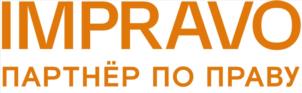 Товарный знак №1265575, принадлежит организации Общество с ограниченной ответственностью "ИМПРАВО", ОГРН 1137847151287, ИНН 7843316089