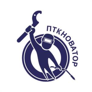 Товарный знак №1265732, принадлежит организации Общество с ограниченной ответственностью ПРОИЗВОДСТВЕННО-ТОРГОВАЯ КОМПАНИЯ "НОВАТОР", ОГРН 1157746653492, ИНН 7735145446