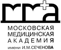 Товарный знак №127501, принадлежит организации Государственное бюджетное образовательное учреждение высшего профессионального образования Первый Московский государственный медицинский университет имени И.М.Сеченова Министерства здравоохранения Российской Федерации, ОГРН 1027739291580, ИНН 7704047505
