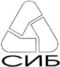 Товарный знак №129599, принадлежит организации Открытое акционерное общество "Социнвестбанк", ОГРН 1020280000036, ИНН 274061206