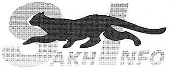 Товарный знак №129622, принадлежит организации Закрытое акционерное общество "САХИНФО", ОГРН 1026500914780, ИНН 6512003083