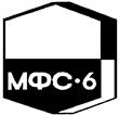 Товарный знак №131681, принадлежит организации Акционерное общество "Мосфундаментстрой-6", ОГРН 1027739357392, ИНН 7711006612
