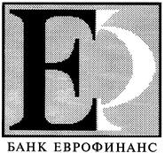 Товарный знак №132233, принадлежит организации АКЦИОНЕРНЫЙ КОММЕРЧЕСКИЙ БАНК «ЕВРОФИНАНС МОСНАРБАНК» (акционерное общество), ОГРН 1027700565970, ИНН 7703115760