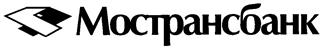 Товарный знак №135133, принадлежит организации Акционерный коммерческий банк развития предприятий пассажирского транспорта г. Москвы "Мострансбанк" (Открытое акционерное общество) АКБ "Мострансбанк" ОАО, ОГРН 1027739075407, ИНН 7718137822