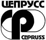 Товарный знак №135819, принадлежит организации Акционерное общество с иностранными инвестициями «Цепрусс», ОГРН 1023900774480, ИНН 3905008467